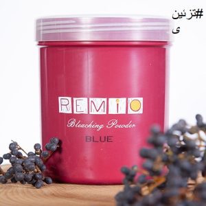 پودر دکلره ۵۰۰ گرمی آبی رمیو